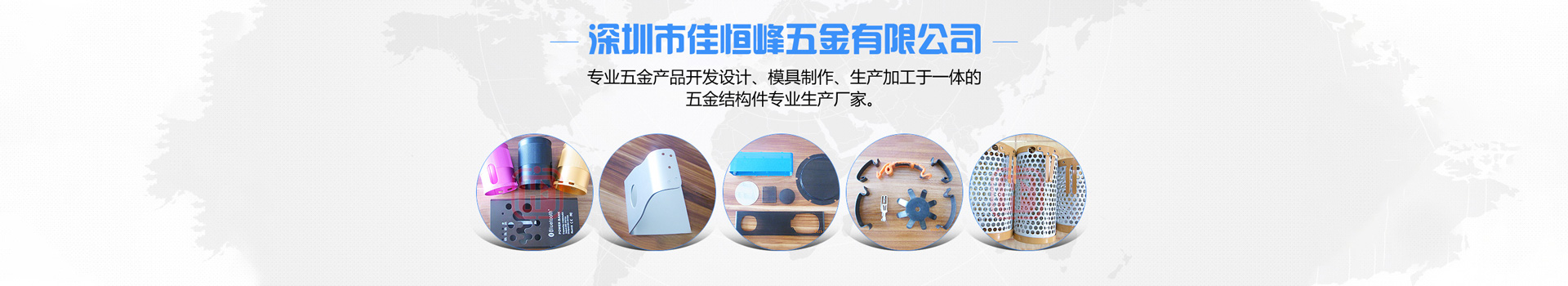 产品中心